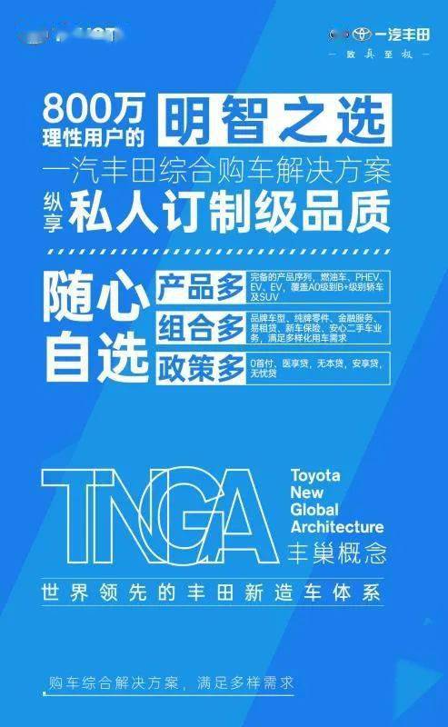 逆勢(shì)而上的“靠譜”之道 揭秘車企如何在市場(chǎng)寒冬中破局前行