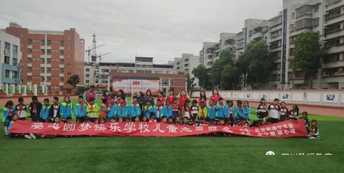 愛心圓夢·快樂學校 以黨史教育關愛留守兒童的志愿服務實踐